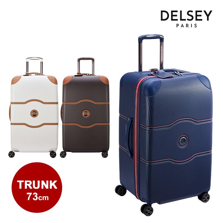 DELSEY デルセー (CHATELET AIR 2.0 SUITCASE-TRUNK 73CM DELSEY デルセー (CHATELET AIR 2.0 SUITCASE-TRUNK 73CM