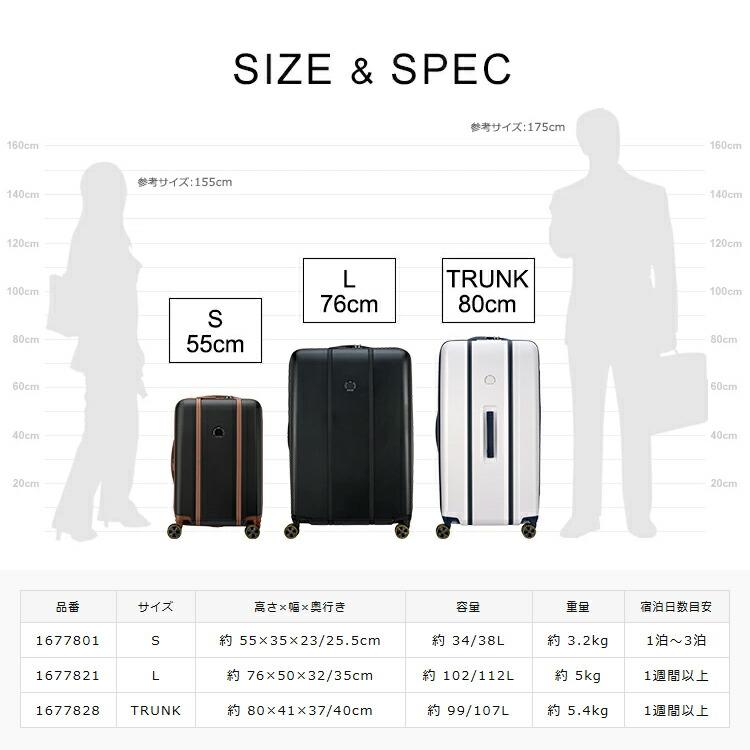 DELSEY スーツケース CADENCE 55cm Sサイズ 機内持ち込み デルセーカデンス 55 4DWEXP CABTR 拡張 送料無料 USBの画像