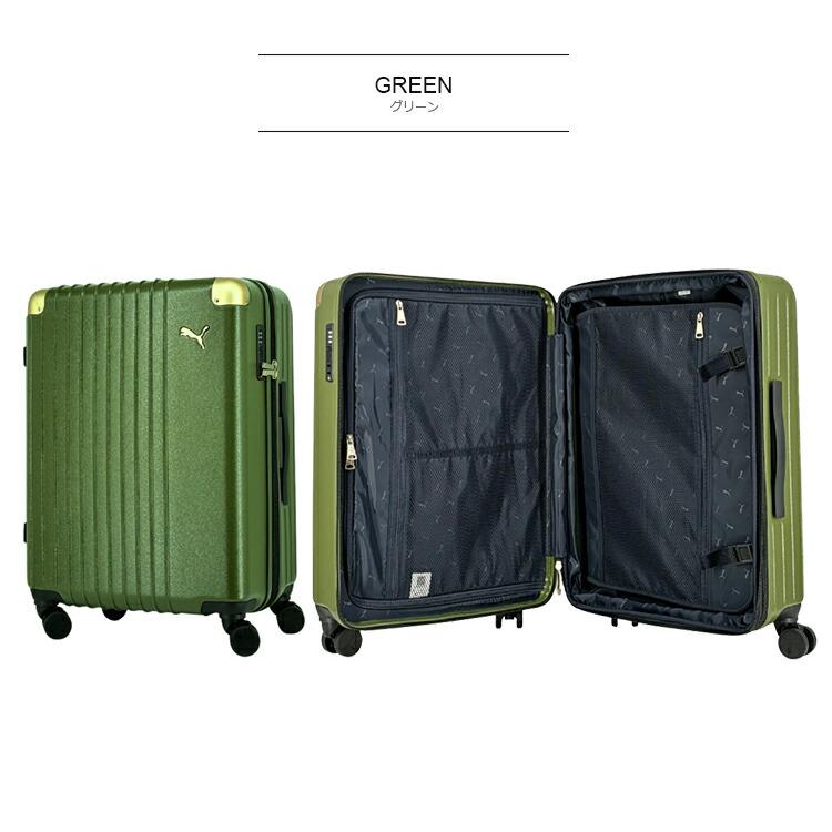 PUMA スーツケース フライジング Mサイズ 無料預け入れ プーマ puma 60L 70L 拡張 軽量 国内 海外 修学旅行 ブランドの画像