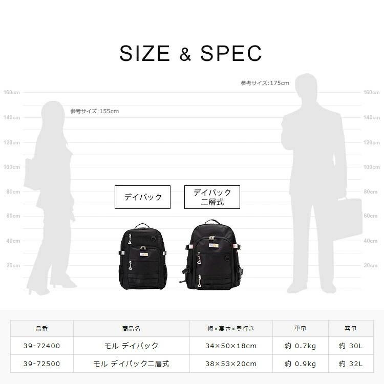 モル HeM ヘム デイパック 二層式 Lサイズ 32L バックパック リュック 通学 通勤 部活動 PC収納 ジム 自転車 A4 スクールバッグ | HeM(バッグ) | 19