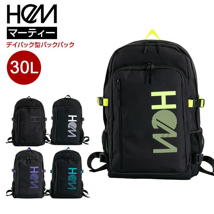 マーティー　HeM　ヘム　バックパック リュック Lサイズ 30Lデイパック型 大容量 スクールバッグ 通学 通勤 部活動 PC収納 ジム 自転車  中学生 高校生 大学生 | HeM(バッグ)