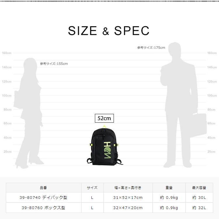 マーティー　HeM　ヘム　バックパック リュック Lサイズ 30Lデイパック型 大容量 スクールバッグ 通学 通勤 部活動 PC収納 ジム 自転車  中学生 高校生 大学生 | HeM(バッグ) | 23
