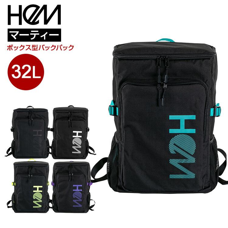 マーティー　HeM　ヘム　バックパック リュック Lサイズ 32L ボックス型 大容量 スクールバッグ 通学 通勤 部活動 PC収納 ジム 自転車  中学生 高校生 大学生 A4 | HeM(バッグ)
