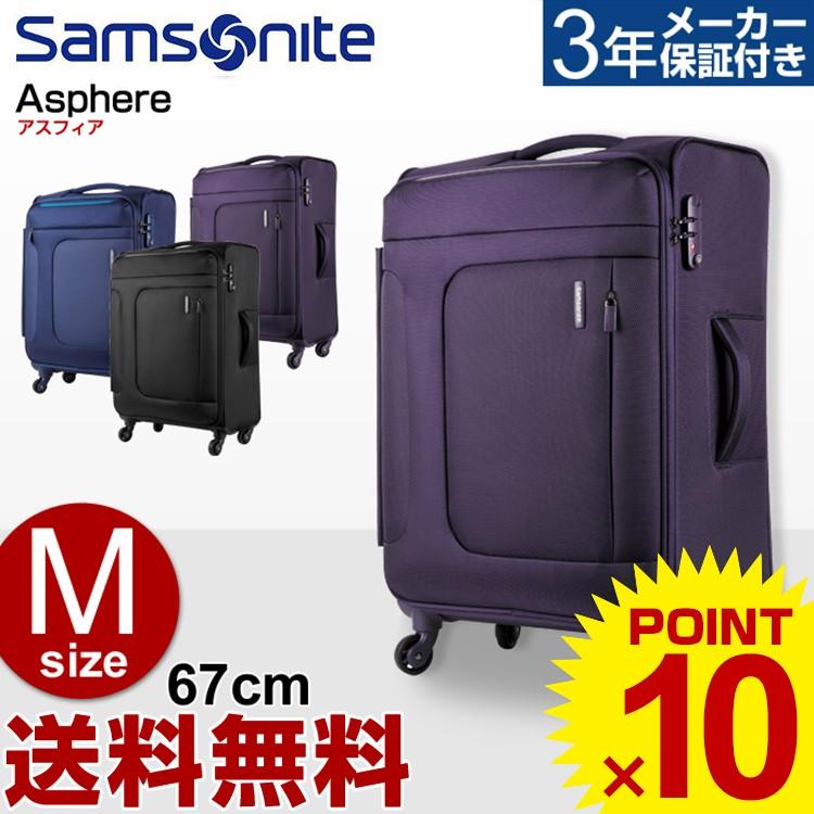 Samsonite (30%OFF) スーツケース サムソナイト キャリー Samsonite (30%OFF) スーツケース サムソナイト キャリー