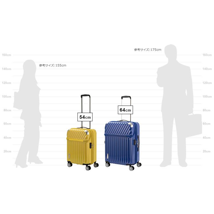 スーツケース 協和 トラベリスト TRAVELIST (MOMENT・モーメント) 54cm (Sサイズ)(キャリーバッグ)(スーツケース)(TRAVELIST)(トラベリス｜grandplace｜20