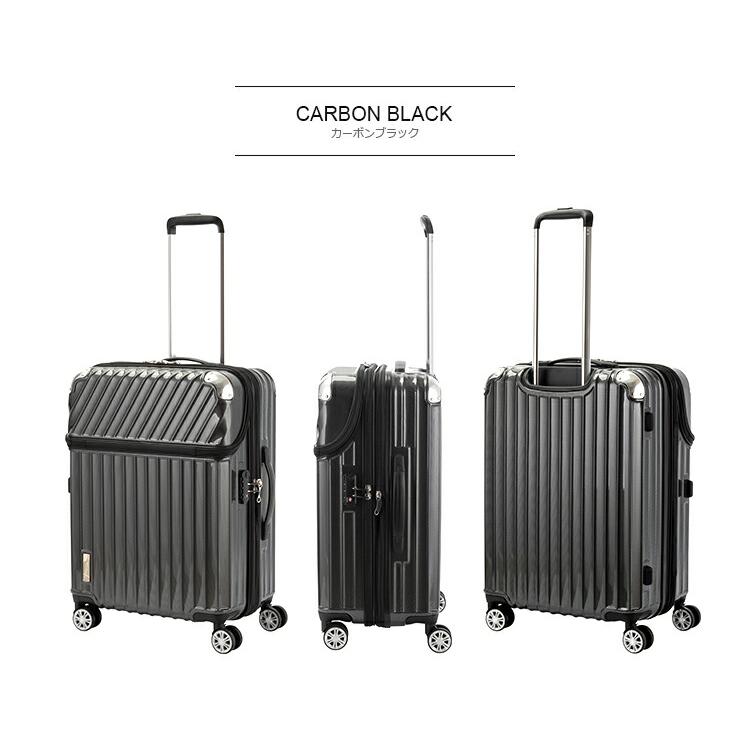 スーツケース 協和 トラベリスト TRAVELIST (MOMENT・モーメント) 64cm (Mサイズ)(キャリーバッグ)(スーツケース)(TRAVELIST)(トラベリス |  | 03