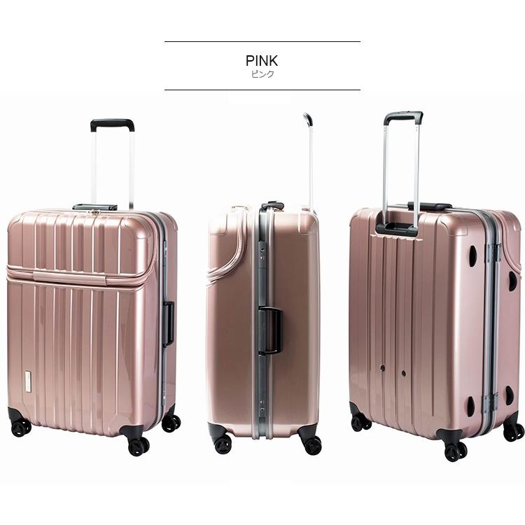 協和 スーツケース トラベリスト TRAVELIST トラストップ トップ
