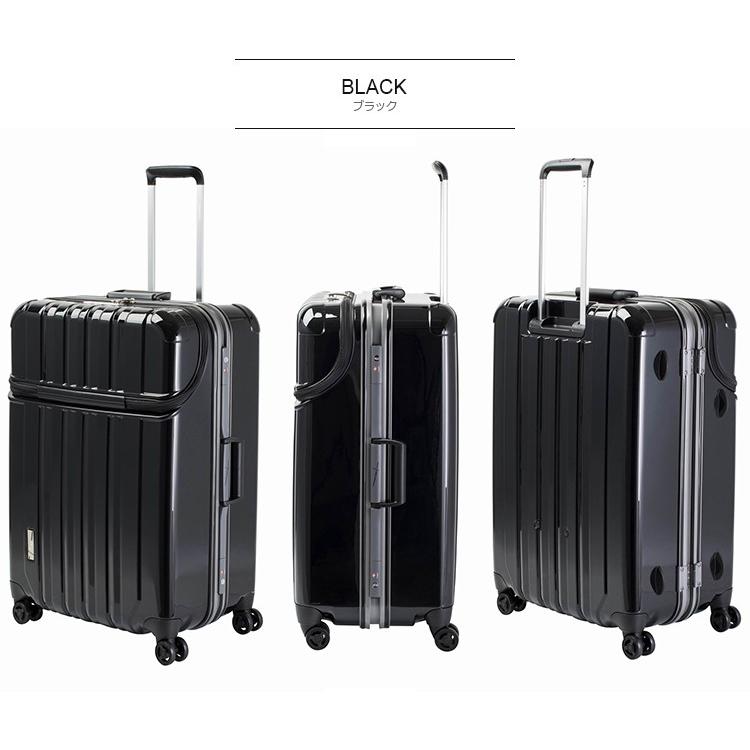 協和 スーツケース トラベリスト TRAVELIST トラストップ トップ 協和 スーツケース トラベリスト TRAVELIST トラストップ トップ