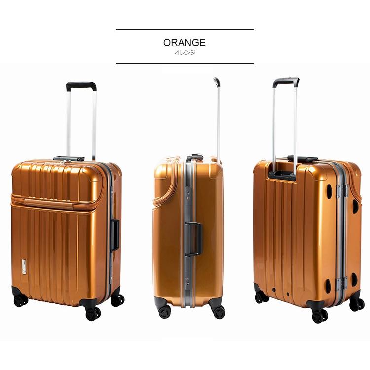 協和 スーツケース トラベリスト TRAVELIST トラストップ トップ