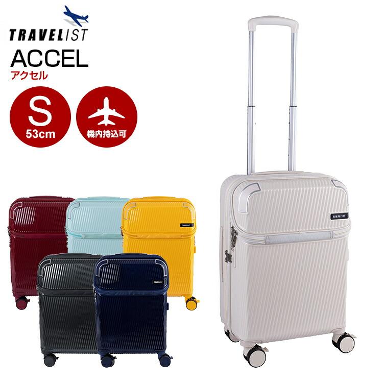 TRAVELIST ［トラベリスト］アクセル Sサイズ フロントオープン スーツ