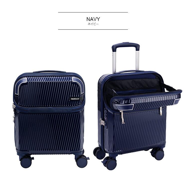 TRAVELIST ［トラベリスト］アクセル SSサイズ コインロッカー