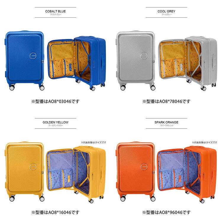 AMERICAN TOURISTER 【ブックオープニング】CURIO SPINNER 68/25 AMERICAN TOURISTER 【ブックオープニング】CURIO SPINNER 68/25