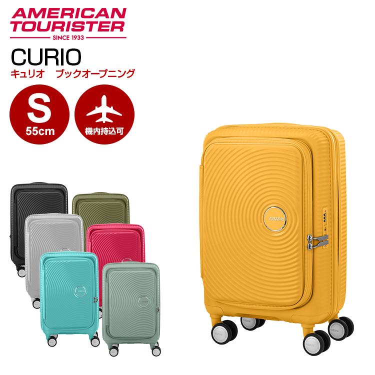 AMERICAN TOURISTER（アメリカンツーリスター） 【ブックオープニング