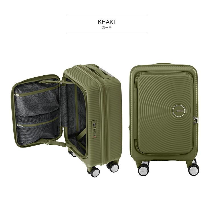【美品】アメリカンツーリスター キュリオ スピナー55 ブックオープン S AMERICAN TOURISTER（アメリカンツーリスター） 【ブックオープニング