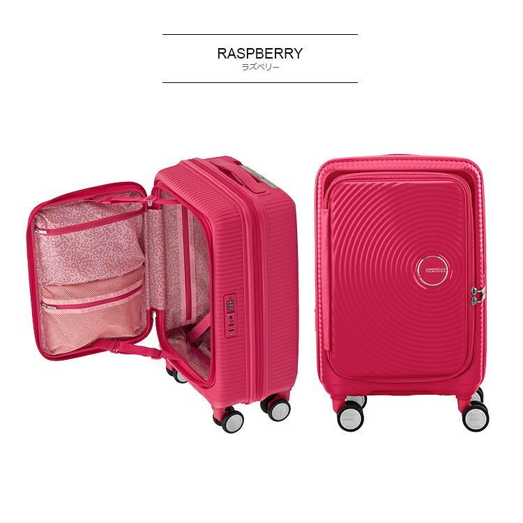 AMERICAN TOURISTER（アメリカンツーリスター） 【ブックオープニング