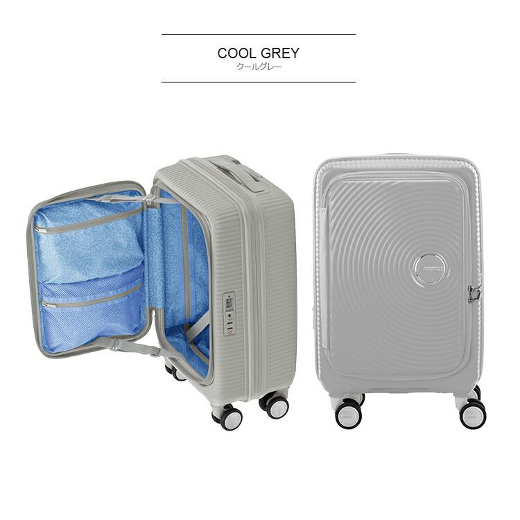 AMERICAN TOURISTER（アメリカンツーリスター） 【ブックオープニング