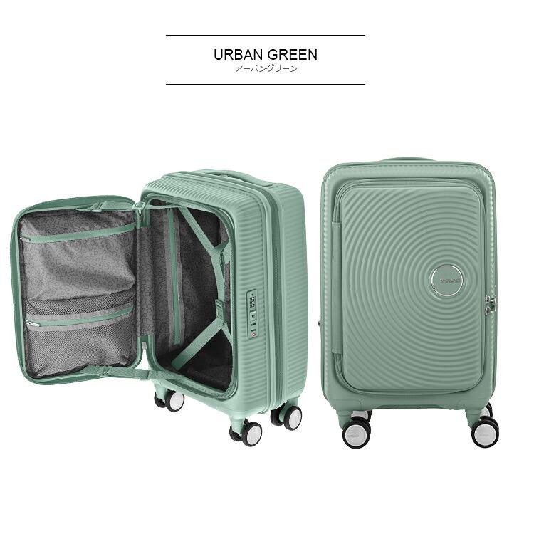 AMERICAN TOURISTER（アメリカンツーリスター） 【ブックオープニング