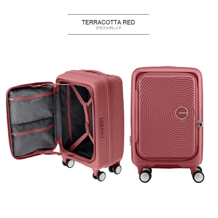 AMERICAN TOURISTER（アメリカンツーリスター） 【ブックオープニング