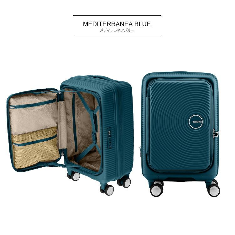 AMERICAN TOURISTER（アメリカンツーリスター） 【ブックオープニング