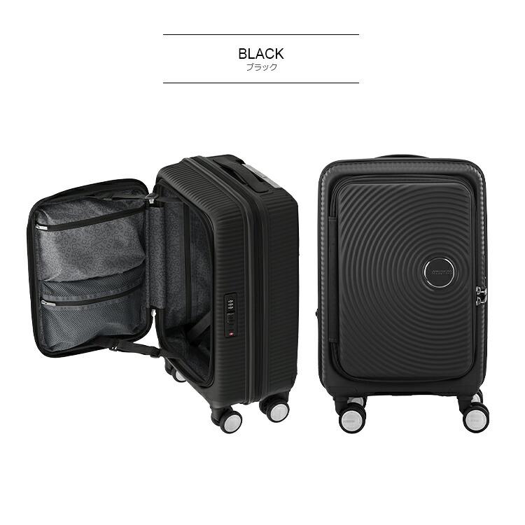 AMERICAN TOURISTER（アメリカンツーリスター） 【ブックオープニング