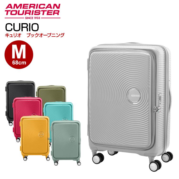 AMERICAN TOURISTER（アメリカンツーリスター） 【ブックオープニング