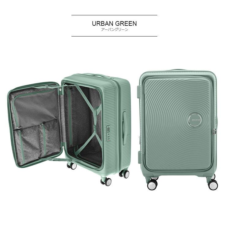 AMERICAN TOURISTER（アメリカンツーリスター） 【ブックオープニング