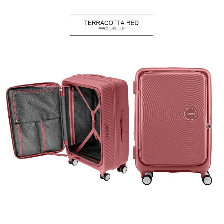 AMERICAN TOURISTER（アメリカンツーリスター） 【ブックオープニング