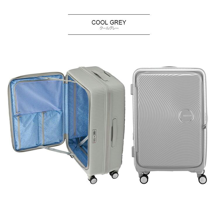 AMERICAN TOURISTER（アメリカンツーリスター） 【ブックオープニング