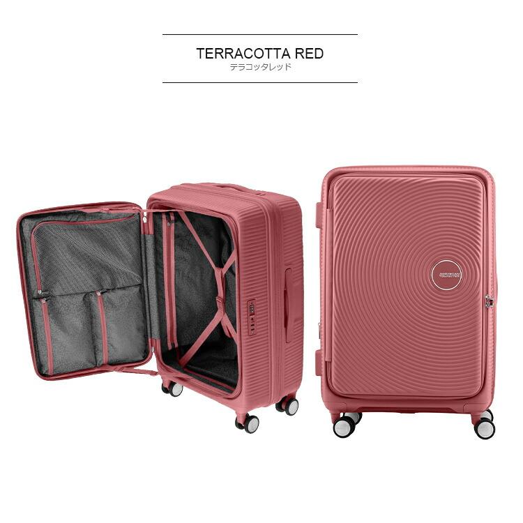 AMERICAN TOURISTER（アメリカンツーリスター） 【ブックオープニング