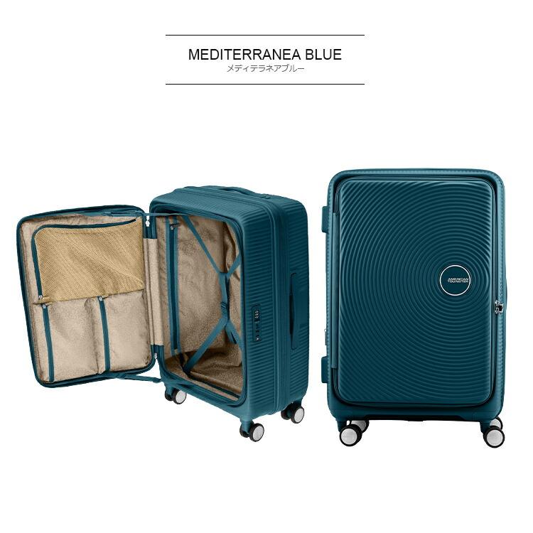 AMERICAN TOURISTER（アメリカンツーリスター） 【ブックオープニング