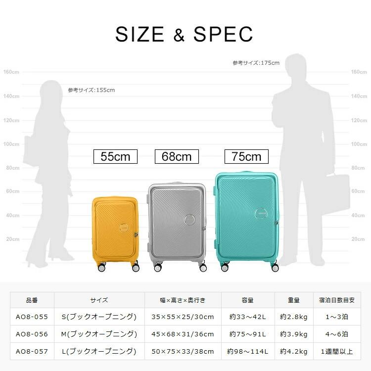 AMERICAN TOURISTER（アメリカンツーリスター） 【ブックオープニング