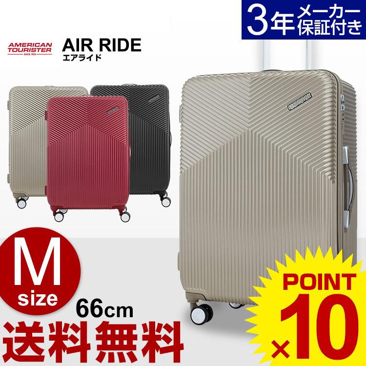 samsonite on air 3 29