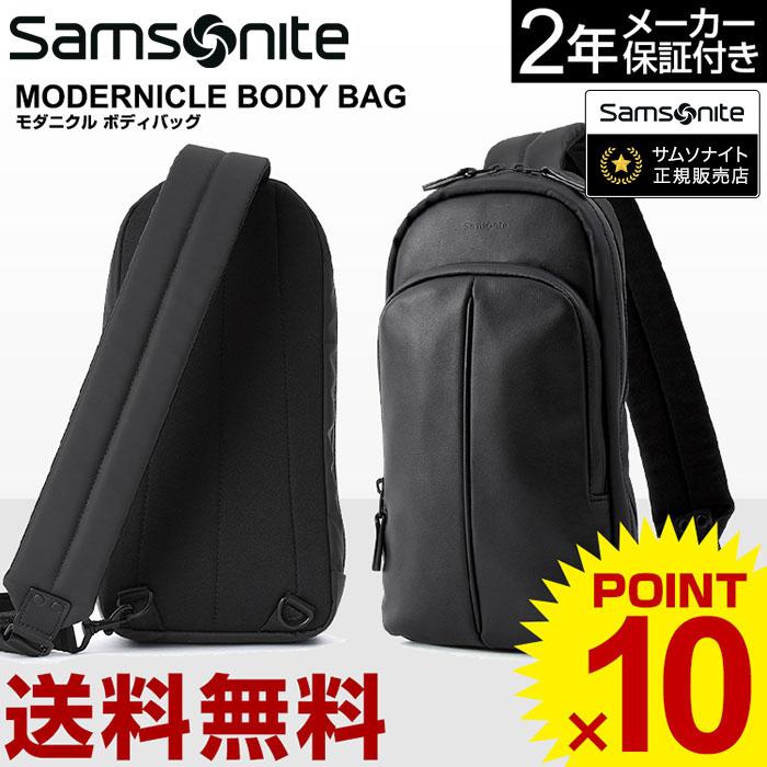 ボディバッグ サムソナイト Dv8 003 Modernicle Body Bag メンズファッション モダニクル ボディバッグ Dv8 003 Samsonite サムソナイト 鞄 32cm Dv8 003 ビジネスバッグ 海外旅行 グランドプレイス店 専門店では
