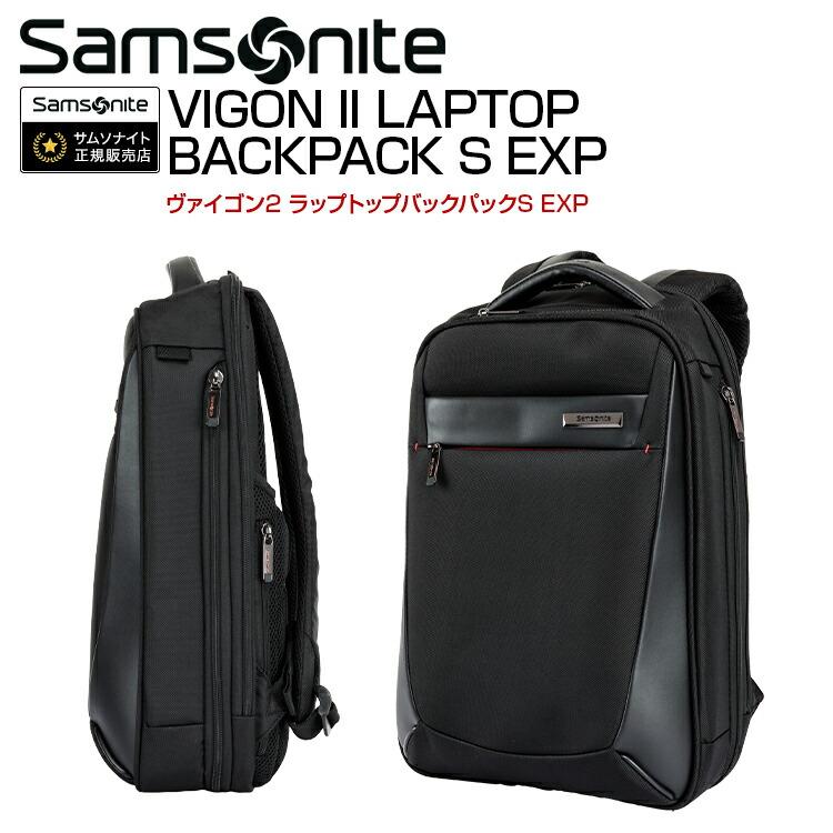 Samsonite（サムソナイト） (25%OFF)Samsonite ヴァイゴン2 ラップ