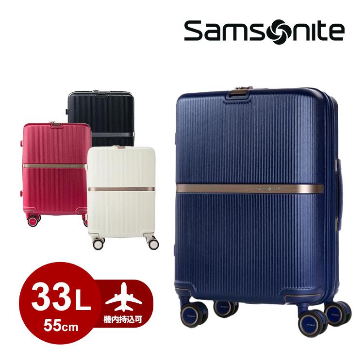 スーツケース サムソナイト Samsonite (MINTER・ミンター SPINNER 55 EXP スピナー55 HH5*001)  55cm【機内持ち込み】メーカー10年保証 :hh5-001:グランドプレイスYahoo!店 - 通販 - Yahoo!ショッピング