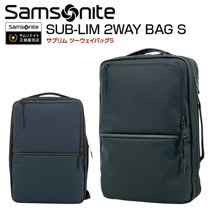 Samsonite（サムソナイト） サブリム ツーウェイバッグS SUB-LIM 2WAY