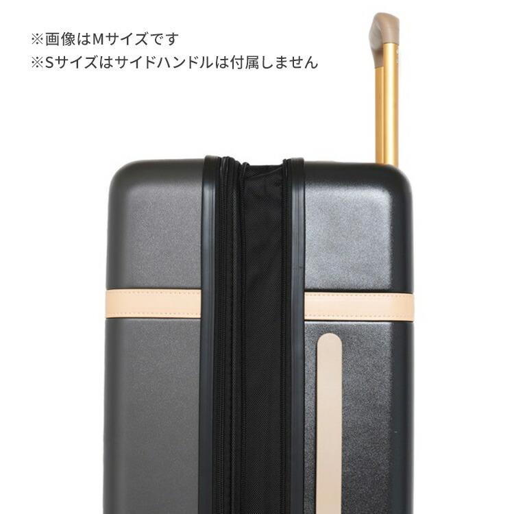 moz モズ MZ-0859-48 Sサイズ スーツケース 機内持ち込み 拡張機能付き