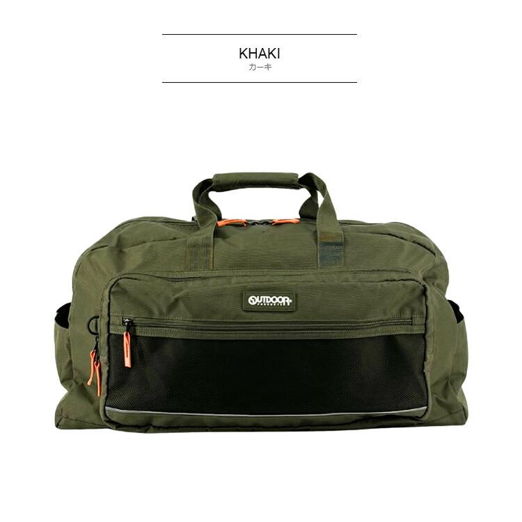 OUTDOOR ボストンバッグ Mサイズ OD-1161 大容量 40L 2way ショルダーバッグ 600D 撥水 国内 海外 修学旅行 部活 宿泊学習 防災 行事 遠足 キッズの画像