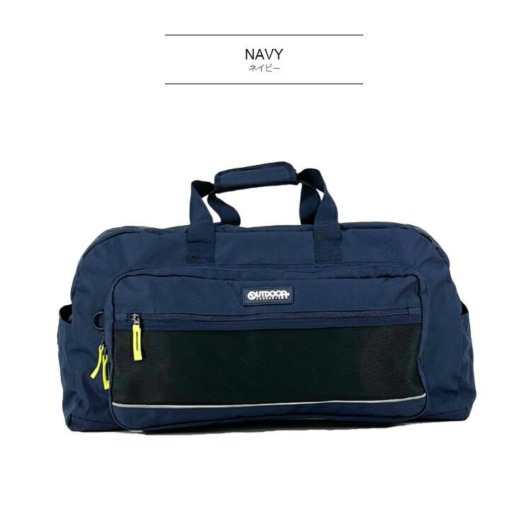OUTDOOR ボストンバッグ Mサイズ OD-1161 大容量 40L 2way ショルダーバッグ 600D 撥水 国内 海外 修学旅行 部活 宿泊学習 防災 行事 遠足 キッズの画像