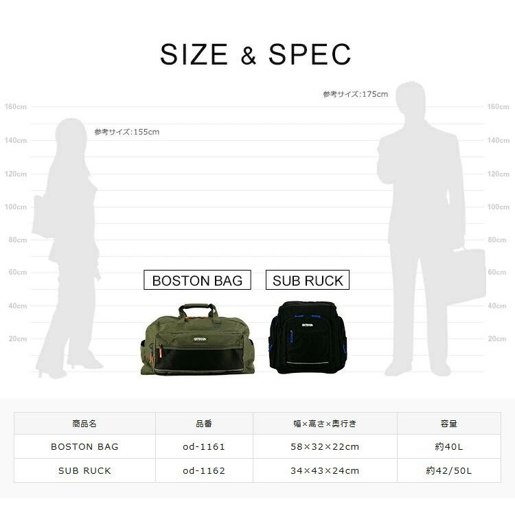 OUTDOOR ボストンバッグ Mサイズ OD-1161 大容量 40L 2way ショルダーバッグ 600D 撥水 国内 海外 修学旅行 部活 宿泊学習 防災 行事 遠足 キッズの画像