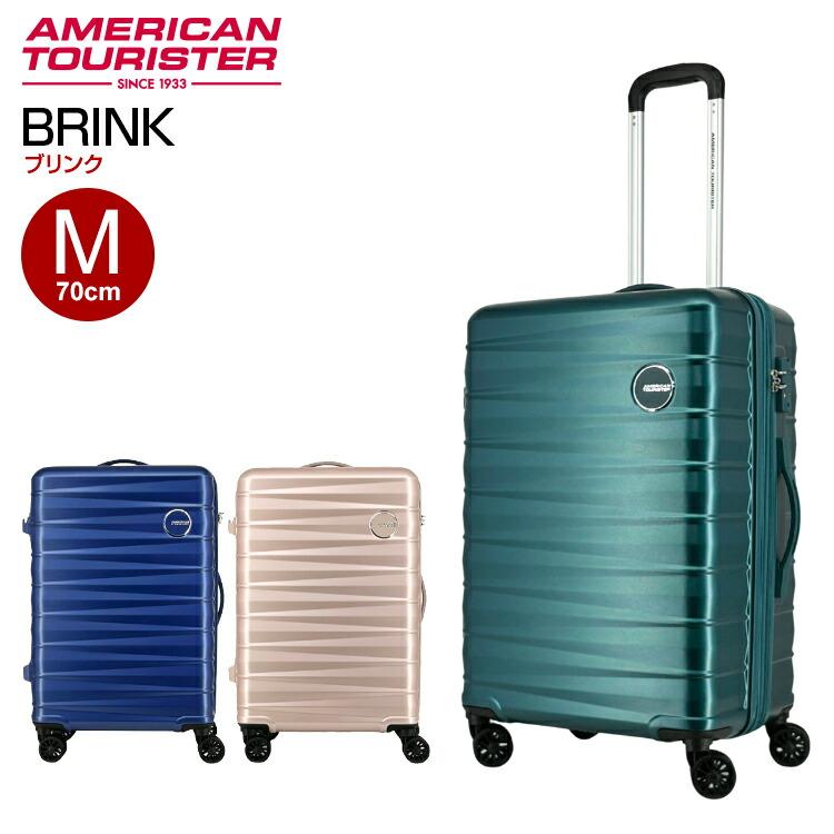 AMERICAN TOURISTER（アメリカンツーリスター） ブリンク スピナー 70