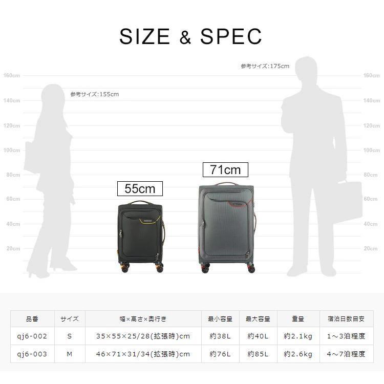 AMERICAN TOURISTER アップライト4.0 スピナー55 EXP Sサイズ AMERICAN TOURISTER アップライト4.0 スピナー55 EXP Sサイズ