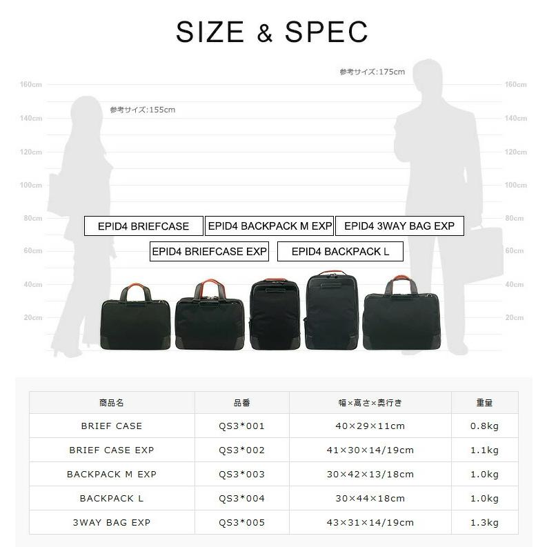 Samsonite エピッド4 ブリーフケース エキスパンダブル EPID4
