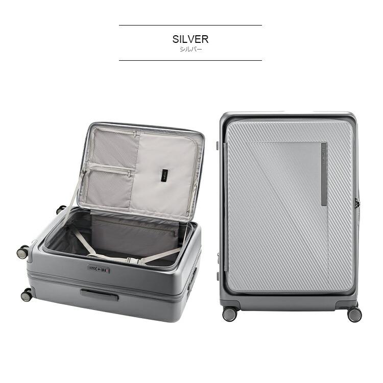 Samsonite（サムソナイト） ジップリックスFT スピナー75 Lサイズ 無料