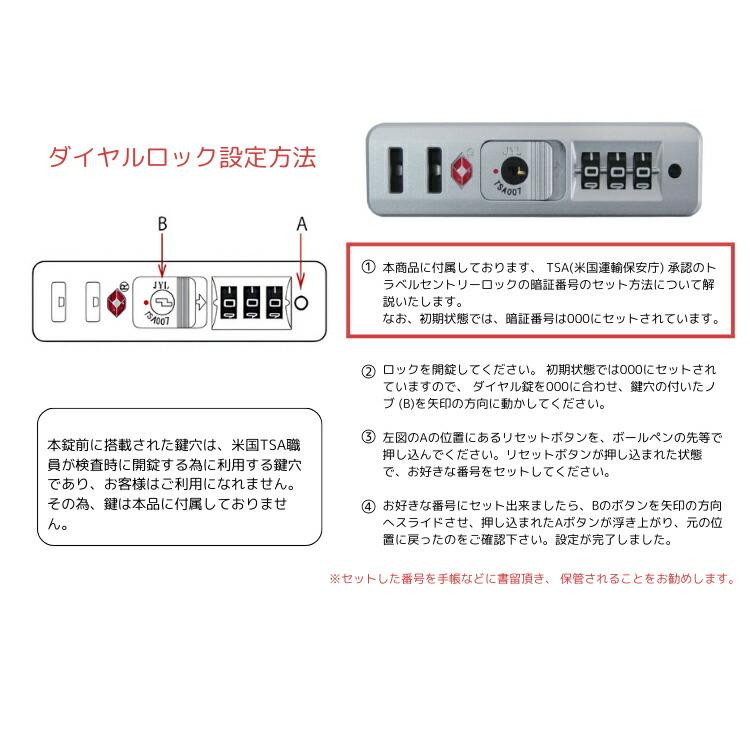 ヴェロックス スピナー68EXP Mサイズ VELOX 無料預け入れ アメリカンツーリスター by サムソナイト スーツケース ブックオープニングの画像