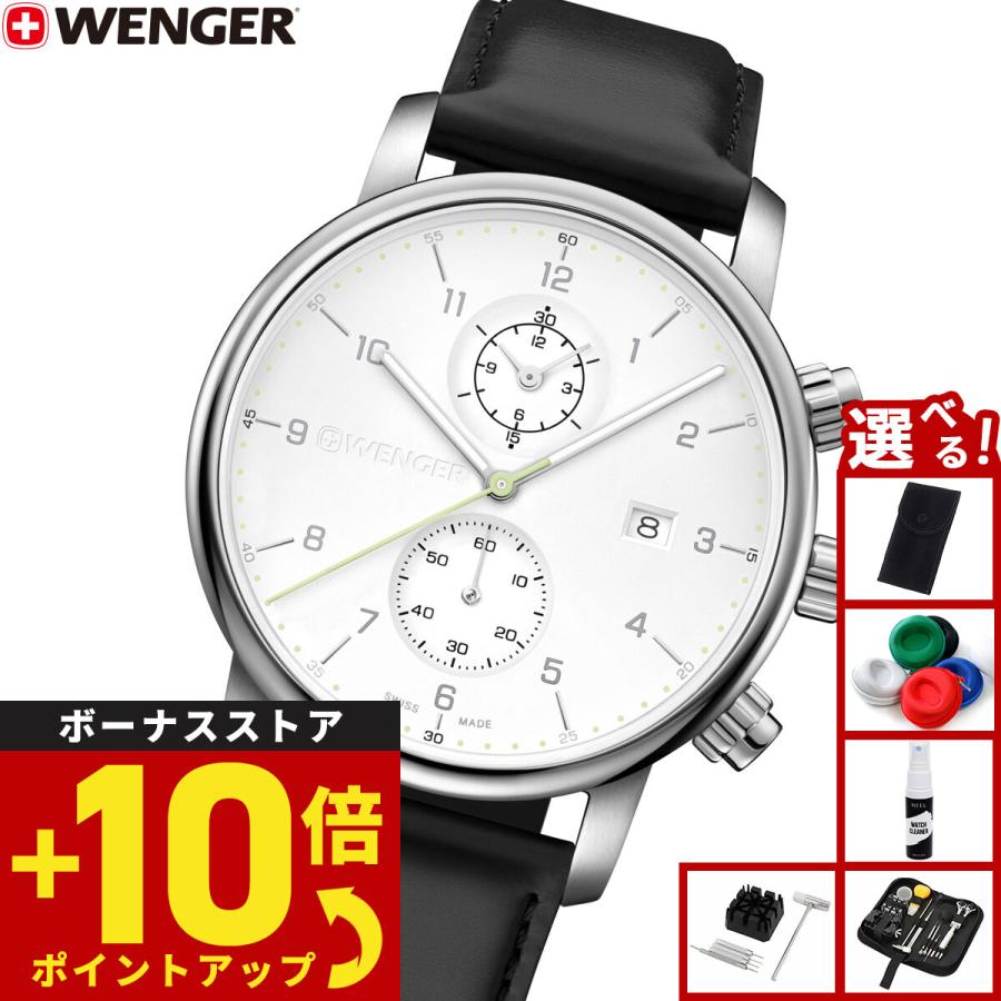 （ノベルティー付き）ウェンガー WENGER Urban Classic Chrono アーバンクラシック クロノ 腕時計 01.1743.123