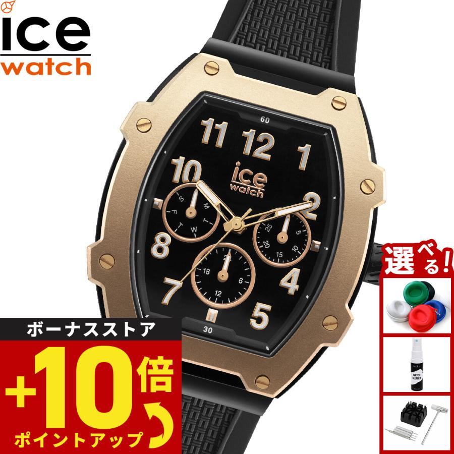 Ice-Watch アイスウォッチ 腕時計 ラバーベルト アイスボリディ 美品 ICE WATCH（アイスウォッチ） ICE-WATCH 腕時計 メンズ アイスボリデイ