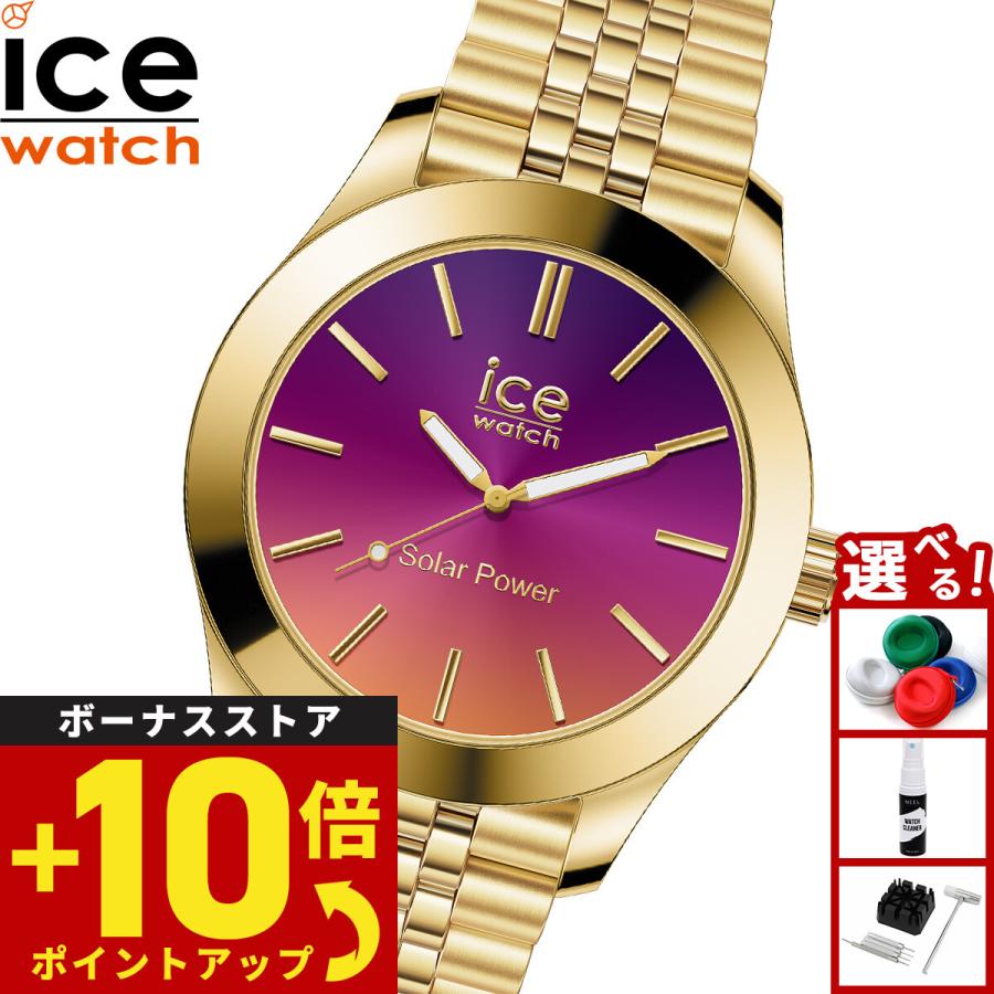 アイススティール アイスウォッチ ICE-WATCH 腕時計 ソーラー ゴールド