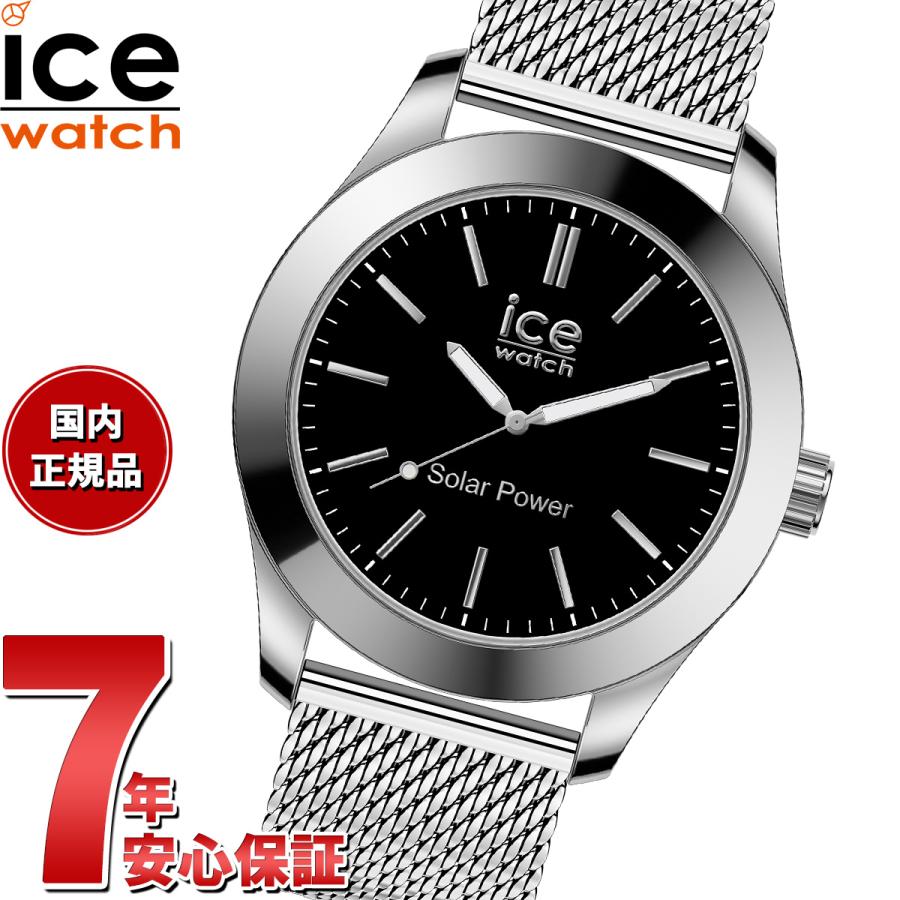 アイススティール アイスウォッチ ICE-WATCH 腕時計 ソーラー シルバー 