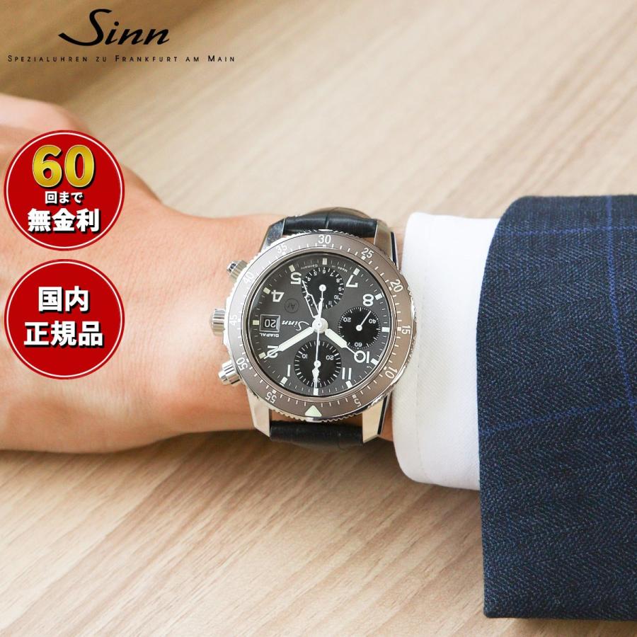 Sinn（ジン） （豪華おまけ有） 103.B.SA.DIAPAL 自動巻 腕時計 インス 